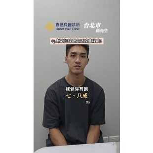 籃球員見證 封面.jpg
