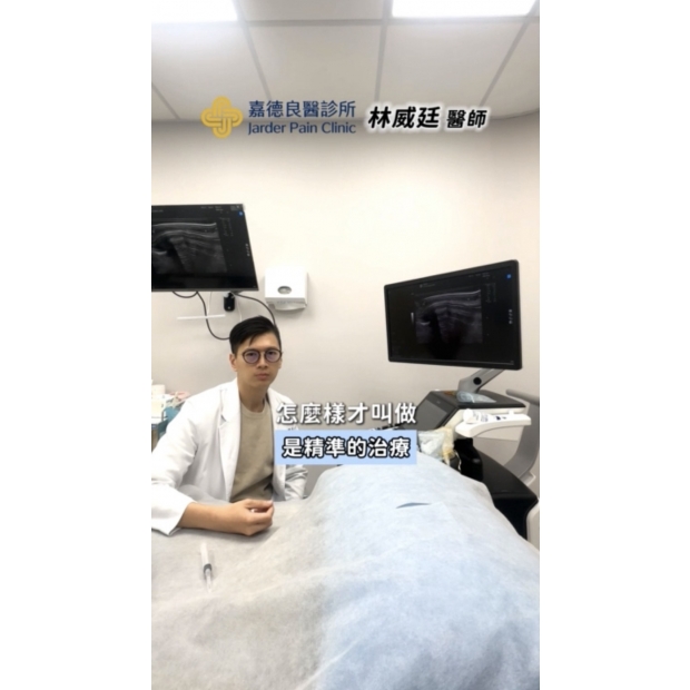 何謂精準治療 封面.jpg