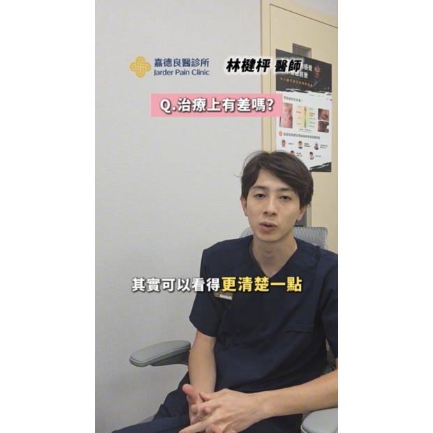 超音波差異 封面.jpg