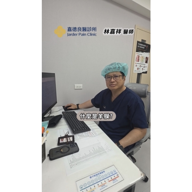羊膜封面.jpg