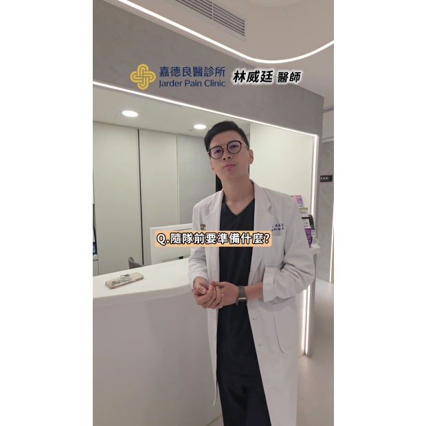 林威廷醫師曾是足球隊隨隊醫師封面.png