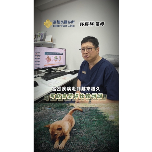 三叉神經第二集 封面.jpg